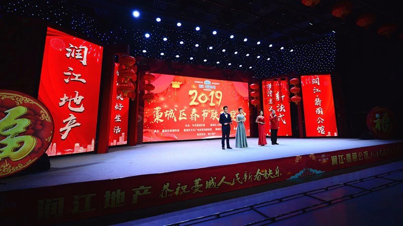 藁城廣電中心演播廳舞臺(tái)機(jī)械，燈光改造